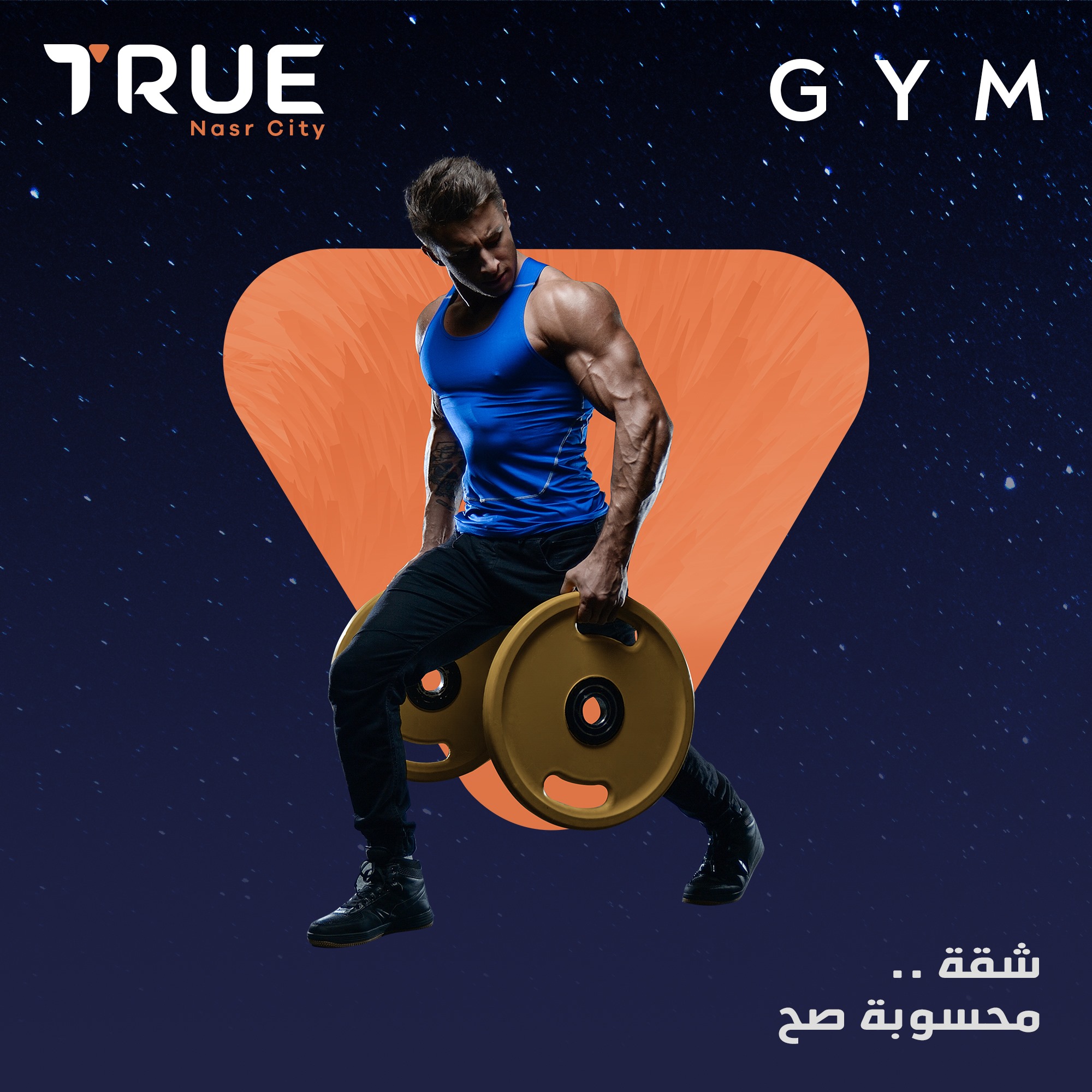 True Compound Nasr City