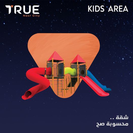 True Compound Nasr City