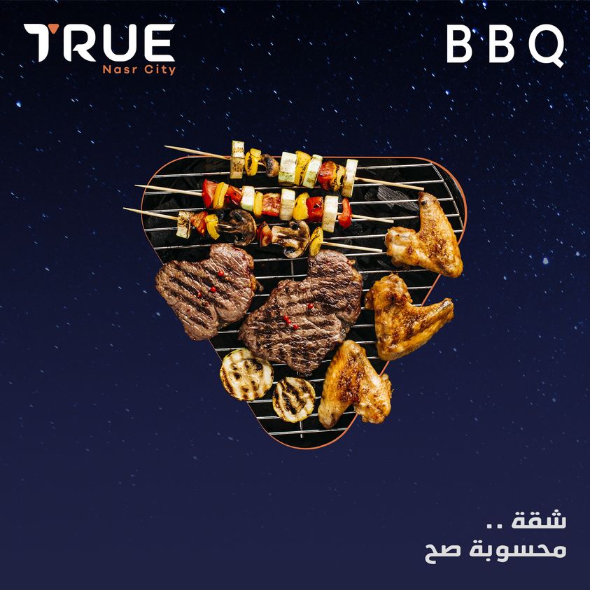 True Compound Nasr City